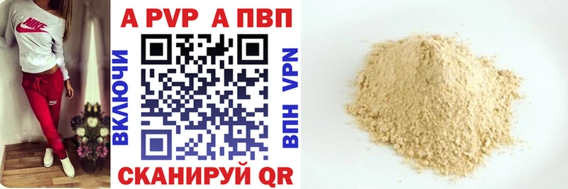 Alpha PVP СК КРИС  kraken как зайти  Каменка 
