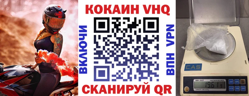 КОКАИН FishScale  Каменка 