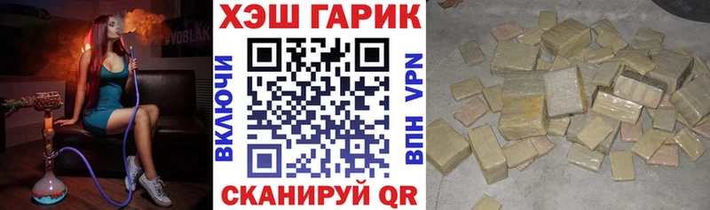 дарк нет Telegram  Каменка  ГАШ хэш 