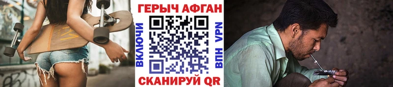 ГЕРОИН герыч закладки Каменка