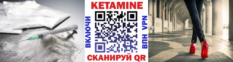 закладка  Каменка  Кетамин ketamine 