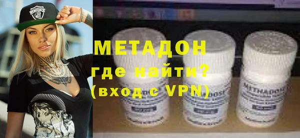 бошки Абдулино