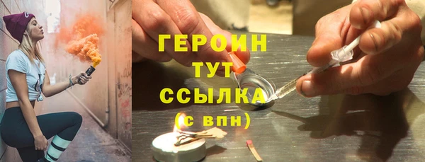 героин Алексеевка