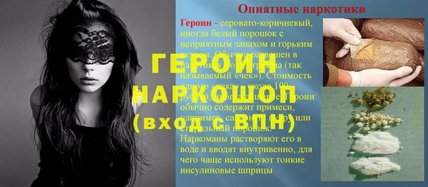 героин Алексеевка