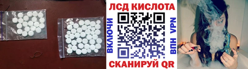 купить   это официальный сайт  LSD-25 экстази ecstasy  Каменка 