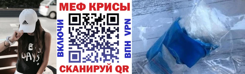 Мефедрон mephedrone  Каменка 