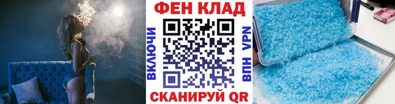 Метамфетамин Methamphetamine Каменка