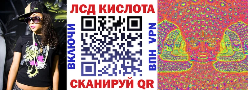 Марки 25I-NBOMe 1,8мг  как найти закладки  маркетплейс клад  Каменка 