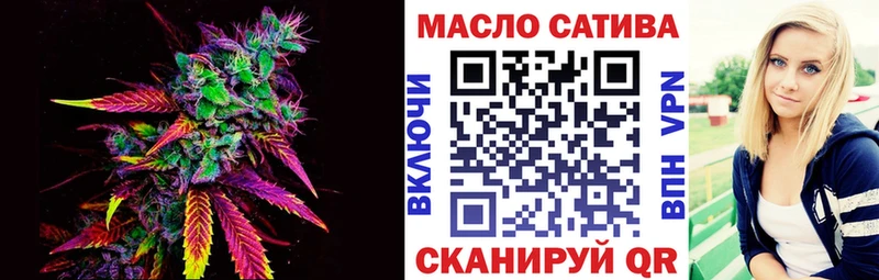 Дистиллят ТГК гашишное масло купить закладку Каменка